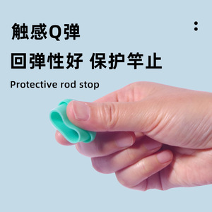 Fishing Rod Handle <b>Wrap</b> Silicone Soft Grip With Plug For Fishing Tackle Accessories - Product Image 5