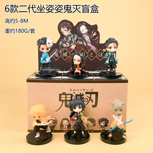 Boîte Mystère en Gros 5-10CM <span class=keywords><strong>Kimetsu</strong></span> <span class=keywords><strong>No</strong></span> <span class=keywords><strong>Yaiba</strong></span> Nezuko Tanjirou Inosuke Figurine Anime PVC Jouet Boîte Mystère Dessin Animé - Product Image 3