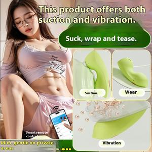 Jiuai, suministros sexuales para adultos, juguete pequeño privado para niñas, aplicación de salto de huevo con control remoto, no masturbación, modelo ligero de 0,1 kg - Product Image 5