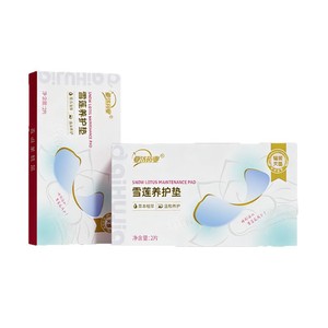 Toallas Sanitarias Yaji Pharmaceutical Snow Lotus, 2 Piezas, Transpirables, Cuidado Herbal, Higiene Femenina - Product Image 1