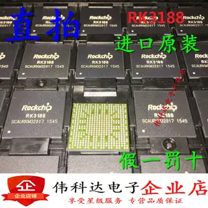 New Rk3188 BGA Ruixin Micro Tablet PC Main Control Chip CPU Original 10 Times Compensation for Any Fake Product