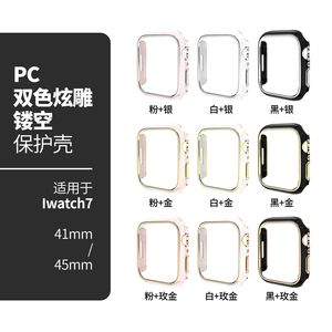 Étuis de protection rigides pour <span class=keywords><strong>Apple</strong></span> <span class=keywords><strong>Watch</strong></span> Series <span class=keywords><strong>8</strong></span>, tailles 38 mm, 41 mm, 44 mm, 45 mm, protection antichoc pour Iwatch - Product Image 6