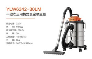 <span class=keywords><strong>Aspirateur</strong></span> portable à faible bruit, pour hôtel ou usage domestique, aspirateurs super <span class=keywords><strong>silencieux</strong></span> - Product Image 2