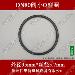 Joint torique spécial pour électrovanne de dépoussiéreur, joints hexagonaux encastrés submersibles pour électrovanne de dépoussiéreur - Product Image 5