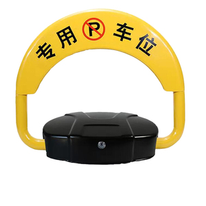 Verrou de stationnement intelligent avec contrôle Wi-Fi par application et télécommande, verrou de stationnement automatique - Product Image 5