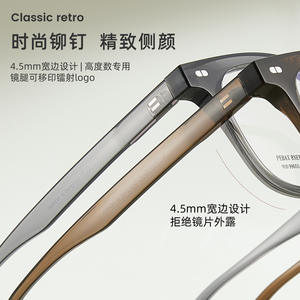 Arkema Monturas de gafas rectangulares de marco completo, ligeras, unisex, Mod99055, lentes de resina - Product Image 5