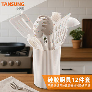 Ensemble d'ustensiles de cuisine en granules de silicone de couleur bonbon blanc 12 pièces, seau de rangement en nylon de conception moderne et durable pour la cuisine à domicile - Product Image 2