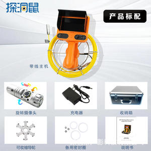 Endoscope rotatif à 360 degrés de qualité industrielle, haute définition, détecteurs robotiques pour tuyaux d'évacuation, diamètre de la sonde de 23 mm, flexible, IP68 - Product Image 4