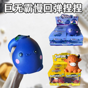 Juguete Antiestrés de Fruta Simulada con Formas Divertidas y Lindas, de Rebote Lento, Juguete Blandito Gigante de Arándano para Mayores de 15 Años, Unisex - Product Image 6