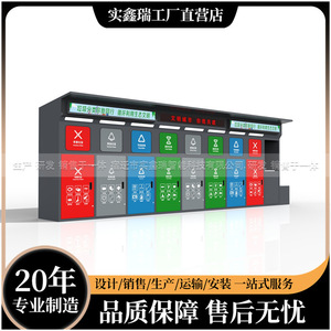 Smart Waste <b>Bin</b> Recycling Station Solar Powered <b>Sensor</b> Induction Type Metal Rectangular Standing Modern Design - Product Image 5