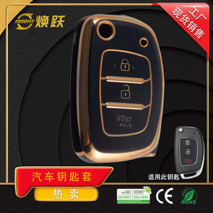 Huanyue ตัวป้องกันกุญแจรถยนต์สำหรับ Hyundai MISTRA, IX25, ix35, Elantra และ Santa Fe กรณีที่สำคัญ - Product Image 5