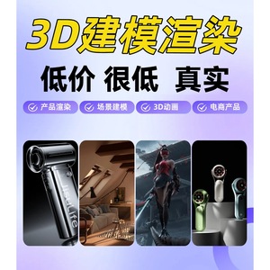 Modelado 3D de Rolls-Royce, Diseño Personalizado para la Apariencia de Productos Industriales y Arquitectura con Renderizado y Animación Keyshot - Product Image 2