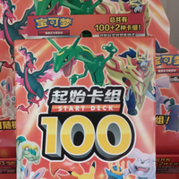 Стартовый набор из 100 оригинальных упрощенных китайских карт Pokemon TCG в премиальной подарочной коробке, запечатанные пакеты, промо-редкие карты, коллекционный подарок для хобби