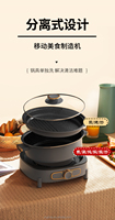 Casserole électrique de cuisine 4L, multifonctionnelle, pour la maison, pour faire bouillir, frire et nouvelle conception de poêle électrique