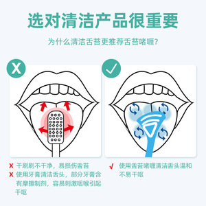 Little Deer Mama Gel, Gel nettoyant pour la langue, rafraîchit l'haleine, élimine la croûte et les odeurs de la langue, nettoie la langue - Product Image 3