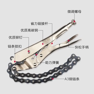 Baolian Chain-type Bolt Clamp Carbon Steel Metric Hose Clamp General Industry Polishing Finish - Product Image 1