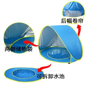 Tente pour bébé pliable, portable, protection UV, abri solaire de plage pour enfants, camping en plein air, jeu, 1000 mm, imperméable, simple couche - Product Image 2