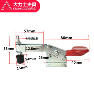 Hercules Woodworking <b>Clamp</b> 80mm Horizontal <b>Quick</b> <b>Clamp</b> For Welding Inspection - Product Image 1