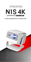 Projecteur laser triple couleur DLP 4K JMGO N1S HDR Android 11 Portable MEMC Smart WiFi Home Cinéma 1200 lumens ANSI Lentille en verre