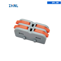 SPL-2MN 2 en 2 sorties fil universel sans vis rapide connexion de fil connecteur de câble terminal à sertir connecteurs de fil enfichables faciles