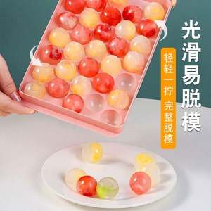 RAYBIN Moule à glaçons sphériques en plastique à 33 cavités, bac à glaçons rond avec couvercle et pelle pour congélateur - Product Image 2