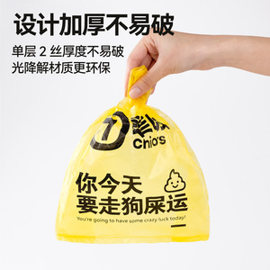 Chios Pet Double Layer Pickup Bags 50Pcs Eco Friendly Biodegradable Durable Dog Waste Disposal - Product Image 5