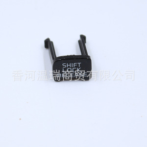 <b>Shift</b> Lock Release Button 84657D4100 Plastic For Toyota FAW JP Gear <b>Knob</b> - Product Image 1