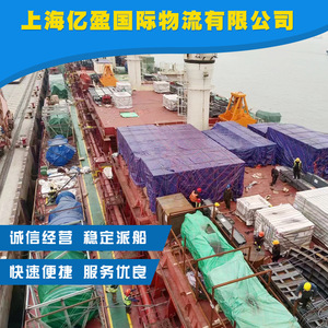 Logistique Intégrée Internationale, Expédition et Logistique Internationales, Import-Export d'Instruments et d'Équipements en Gros, Shanghai - Product Image 5