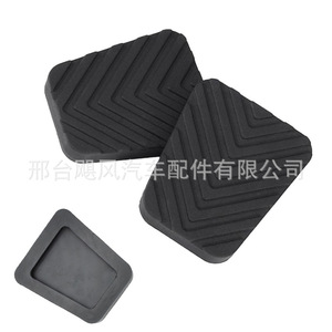 แผ่นกันลื่นแป้นเบรก 32825-36000 สำหรับฮุนได IX35 เกีย เอลันตร้า ทูซอน - Product Image 5