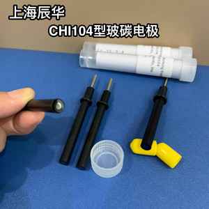Electrodo de Carbono Vítreo Chenhua de Shanghái, Electrodo de Trabajo de 3 mm para Piezas de Instrumentos - Product Image 1