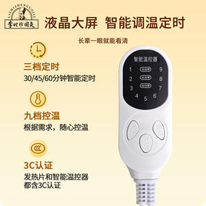 Couverture chauffante électrique Artemisia Funuo, motif bleu et blanc, AJB001, contrôle mécanique, protection contre la surchauffe, massage santé - Product Image 5