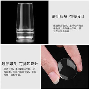 Tampon à ongles en silicone souple transparent avec tête en gelée et raclette, outil d'impression pour ongles français, <span class=keywords><strong>modèle</strong></span> de plaque de tamponnage pour nail art - Product Image 5