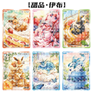 <span class=keywords><strong>Carte</strong></span> Sylveon <span class=keywords><strong>Glace</strong></span> aux Fruits Rouges, <span class=keywords><strong>Carte</strong></span> Pokémon Mignonne Japonaise avec Belle Illustration pour Table <span class=keywords><strong>de</strong></span> Jeu - Product Image 2