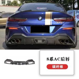 Kit Carrozzeria in Fibra di Carbonio per BMW <span class=keywords><strong>Serie</strong></span> 8 G14 G15 G16, Aggiornato con Spoiler Anteriore Stile AC e Minigonne Laterali - Product Image 3