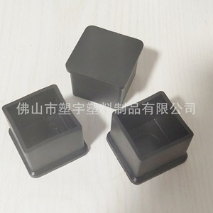 Furniture Leg <b>Protection</b> Pad Plastic End Cap Black Anti Slip <b>Table</b> Chair Foot Pad Rectangular Coat - Product Image 1
