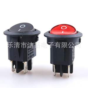 Interruptor de Pared Redondo de Cuatro Puntas KCD1, 6A 250V, Industrial, Duradero, en Forma de Barco - Product Image 2