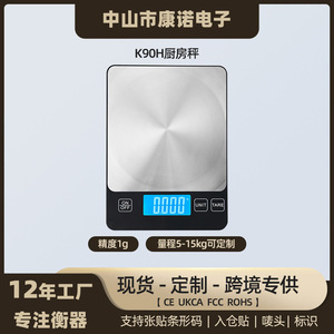 Balance électronique de cuisine transfrontalière 5 kg/1 g de précision pour le thé et les aliments, alimentée par USB, outil de pesage pour la pâtisserie - Product Image 3