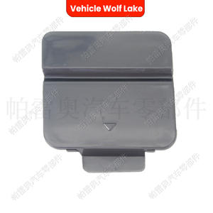 ฝาท้ายรถพ่วงสำหรับรถ BMW E60 2004 2007 ABS ขอบแต่งหมายเลข51127119151 - Product Image 1