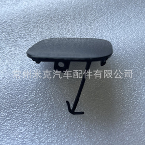 ฝาครอบกันชนหน้ารถยนต์ Camry Me ปี 2007-2009 รุ่นตะวันออกกลาง พร้อมฝาปิดท้ายแบบพับได้ วัสดุ PP หมายเลขอะไหล่ 52129 33020 - Product Image 3