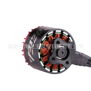 มอเตอร์ไร้แปรงถ่าน Tmotor V3120 ขนาด 9-11 นิ้ว Kv700 สำหรับโดรน ถ่ายภาพทางอากาศ โมเดลเครื่องบินร่อน ใช้พลังงานจากแบตเตอรี่ - Product Image 4