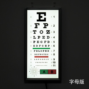 Boîte à lumière LED Lei Xin pour tableau optométrique, affichage de lettres anglaises de 3 mètres, ultra-mince, appareil d'examen de l'acuité visuelle par réfraction - Product Image 1