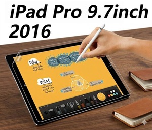 Protector de pantalla Paperfeel compatible con iPad Pro 9.7 pulgadas A1673 - Product Image 1