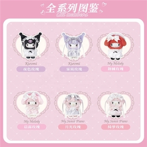 100% Original <span class=keywords><strong>MINISO</strong></span> <span class=keywords><strong>Sanrio</strong></span> Serie Jardín de Rosas de Ensueño Llaveros de Vinilo Caja Sorpresa Regalo de San Valentín - Product Image 5