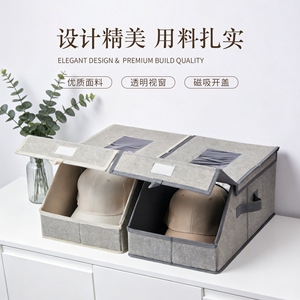Magnetic Flip Top Hat <b>Storage</b> <b>Box</b> Foldable With Lid Rectangle <b>Beige</b> Gray Bedroom Wardrobe Organizer - Product Image 4