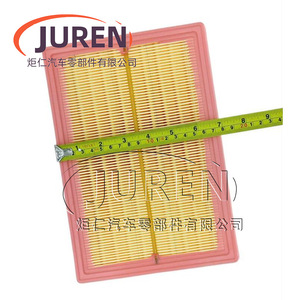 Filtre à air Juren pour Baic Senova D50 1.5L, pièce d'entretien automobile, taille standard - Product Image 4
