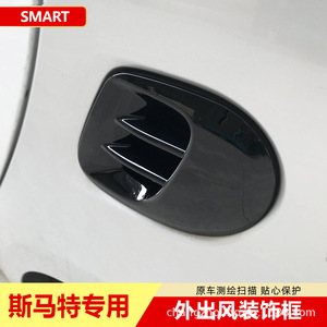 Cubierta Inteligente para Rejilla de Ventilación Exterior, Material ABS de Fibra de Carbono Obsidian Flame, Instalación con Cinta Adhesiva para Autos Europeos Smart MMC - Product Image 3