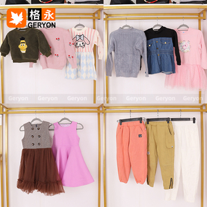 Geryon Abbigliamento Invernale Usato Vintage per Bambini, Giacche, Cappotti e Pantaloni in Stock, Puliti, 90-98% Nuovi, Misure e Colori Misti, Esportazione - Product Image 4
