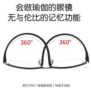 Nouvelle monture de lunettes carrée semi-sans monture en TR90 pour hommes, branches flexibles, style professionnel, pour myopie 31263 - Product Image 4