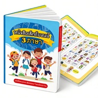 Livre électronique trilingue chinois-anglais-thaïlandais pour l'apprentissage préscolaire, livre sonore éducatif, machine de lecture interactive, jouet