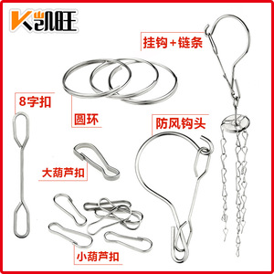 Kaiwang Stainless Steel Drying Rack Hook Rectangle Shape Clothes Hanger Accessory Non Magnetic Chain Spring 2016 - Product Image 5